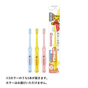 サンスター　ソダテコ(SODATECO)こどもハブラシ 3-5才用 やわらかめ 1本入り　