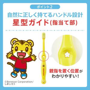 サンスター ソダテコ(SODATECO)こども...の詳細画像3