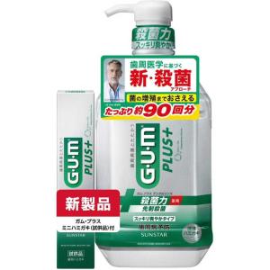 サンスター G U M ガム プラス デンタルリンス スッキリ爽やかタイプ＋ガム プラス デンタルペースト ハーブミント20g 数量限定 ガムPリンスR+ガムP