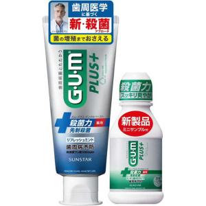サンスター G U M ガム プラス デンタルペースト リフレッシュミント 120g＋ガム プラスリンス80mL 数量限定 ガムプラスリフレツシ+リ