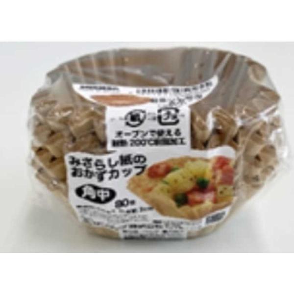 サンナップ　ミザラシオカズカップ角中 80P　OCK80MMZ