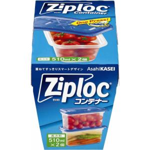 ジップロック（Ziploc） 旭化成 Ziplocコンテナー バラエティ