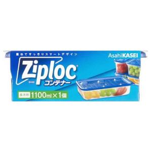 ジップロック（Ziploc） 旭化成 Ziplocコンテナー バラエティ