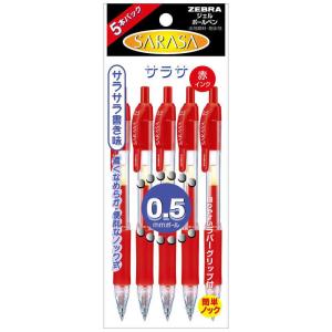 ZEBRA（ゼブラ） ゲルインクボールペン サラサクリップ05黒 5本入