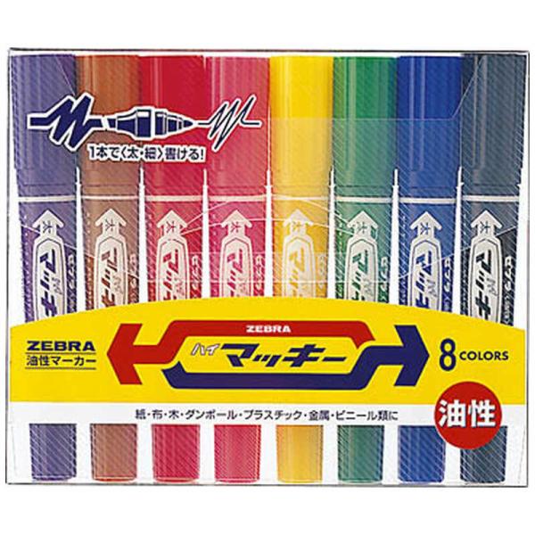 ゼブラ　マッキー太細両用8色セット　MC8C