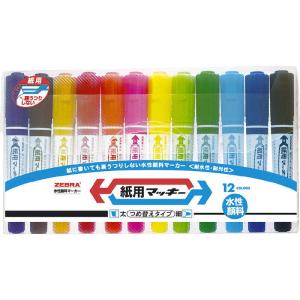 マッキー商品 マッキーハイマッキー8色セットケース付き : 松原市マッキー