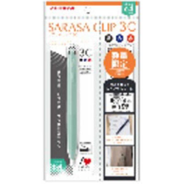 ゼブラ　(限定)サラサクリップ3C トライアルセット 水性BP04 モスグリーン　PJ3JS5MOG...