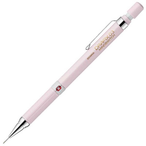 ゼブラ　(数量限定)シャープペン ［0.3mm］ DRAFIX MINDSWITCH(ドラフィックス...