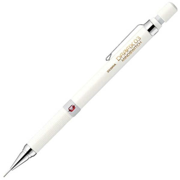 ゼブラ　(数量限定)シャープペン ［0.3mm］ DRAFIX MINDSWITCH(ドラフィックス...