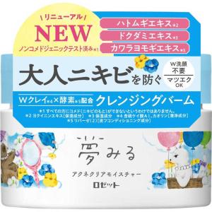 コジット 毛穴管理 ポアリセットバスター 小鼻 毛穴ケア スキンケア