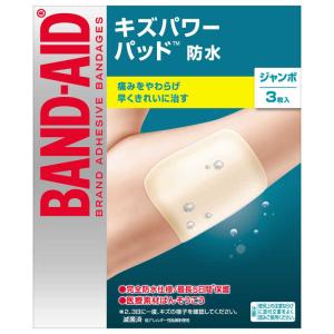 KENVUE バンドエイド キズパワーパッド ジ...の商品画像