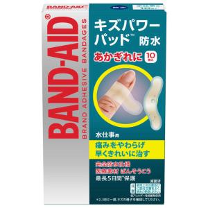 ジョンソン ジョンソン バンドエイド キズパワーパッド 水仕事用１０枚 ばんそうこう コジマpaypayモール店 通販 Paypayモール