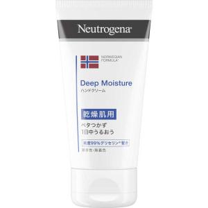 KENVUE ニュートロジーナ ノルウェーフォーミュラ インテンスリペア