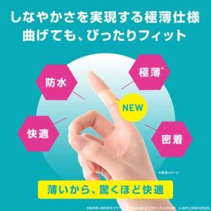 KENVUE バンドエイド キズパワーパッド極...の詳細画像4
