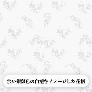 四国特紙 白檀の香り トイレットペーパー 12...の詳細画像2