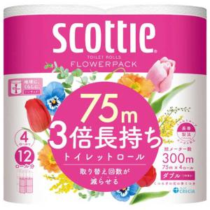 日本製紙クレシア　スコッティ(scottie) フラワーパック 3倍長持ち くつろぐ花の香りつき [4ロール /ダブル /75m]　