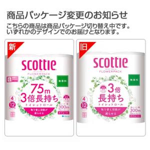 日本製紙クレシア スコッティフラワーパック 3...の詳細画像1