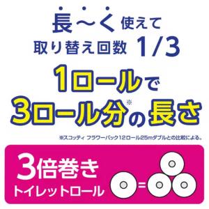 日本製紙クレシア スコッティフラワーパック 3...の詳細画像4