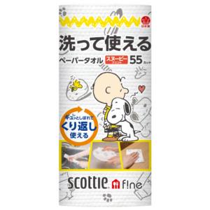 日本製紙クレシア　スコッティファイン洗って使えるペーパータオル スヌーピー 55カット1ロール　｜y-kojima