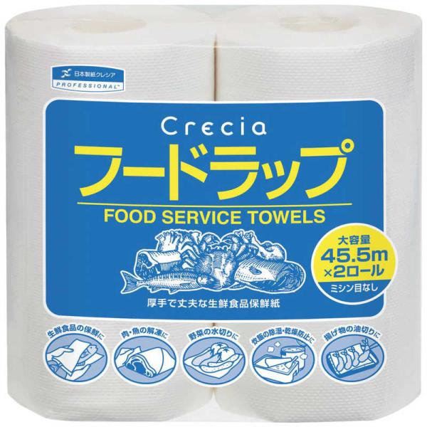 クレシアフードラップ2ロール
