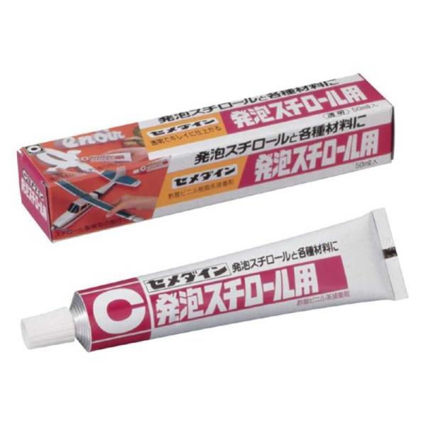 セメダイン　発泡スチロール用 50ml　セメダイン904093_