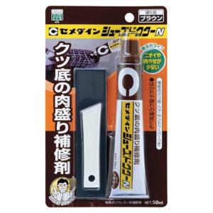 セメダイン　シューズドクターN ブラウン 50ml　セメダイン904325_｜y-kojima