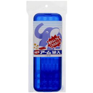 サンスター アーム筆入（青）象がふんでもこわれない！ 【未使用品