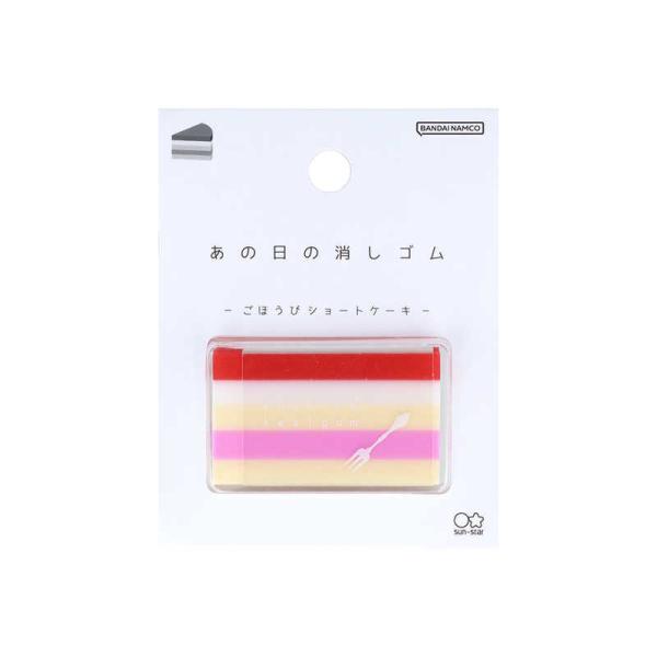 サンスター文具　(限定)あの日の消しゴム ごほうびショートケーキ　S4220668
