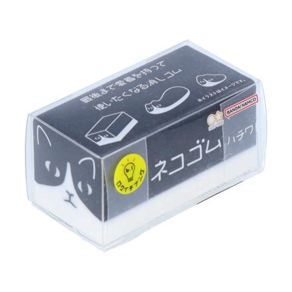 サンスター文具　消しゴム ネコゴム ハチワレ ネコゴム ハチワレ　S4219988