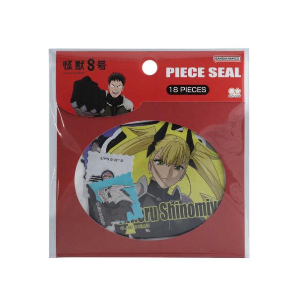 サンスター文具　ピースシール 怪獣8号 B　S8591458