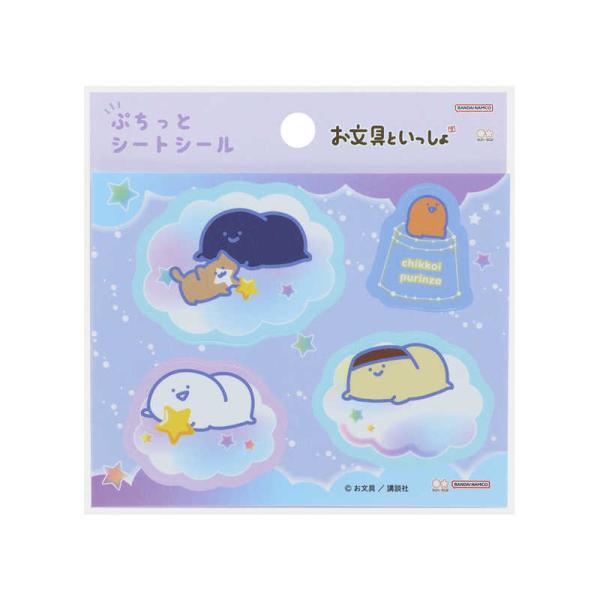 サンスター文具　(限定)ぷちっとシートシール お文具 ふわふわナイト2　S8553998