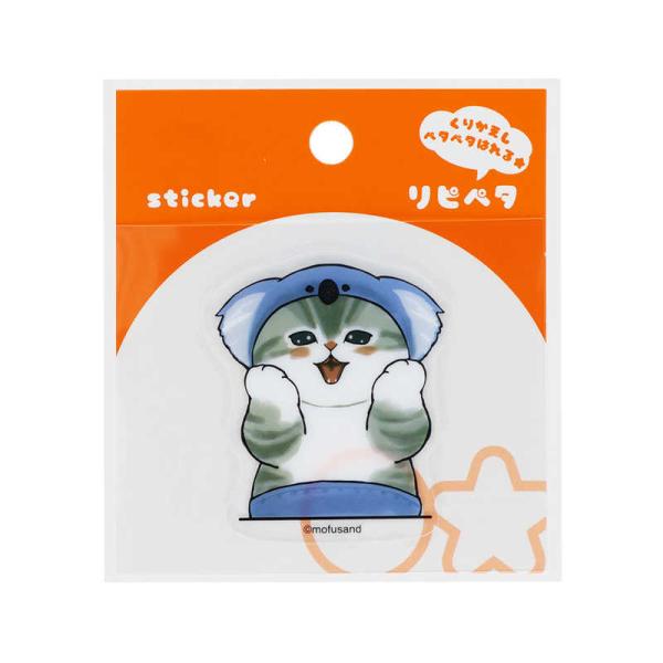 サンスター文具　(限定)ステッカー mofusand リピペタ コアラA　S8573026