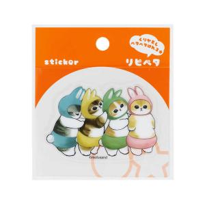 サンスター文具　(限定)ステッカー mofusand リピペタ うさぎC　S8573107｜コジマYahoo!店