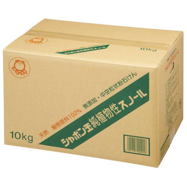 シャボン玉販売　純植物性スノール 粉石けん 10kg(2.5kg×4袋)　ジュンショクブツセイスノー...