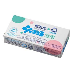 シャボン玉販売　シャボン玉 浴用 石けん 100g×3個入(無添加石鹸)　