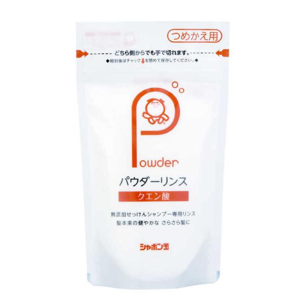 シャボン玉販売　パウダーリンスつめかえ用 (150g) 〔リンス・コンディショナーつめかえ用〕　