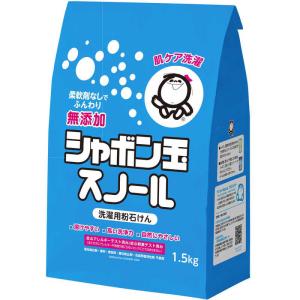 シャボン玉販売 粉石けんスノール 1.5kgの詳細画像2