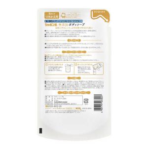 シャボン玉販売 シャボン玉 無添加ボディソープの詳細画像1