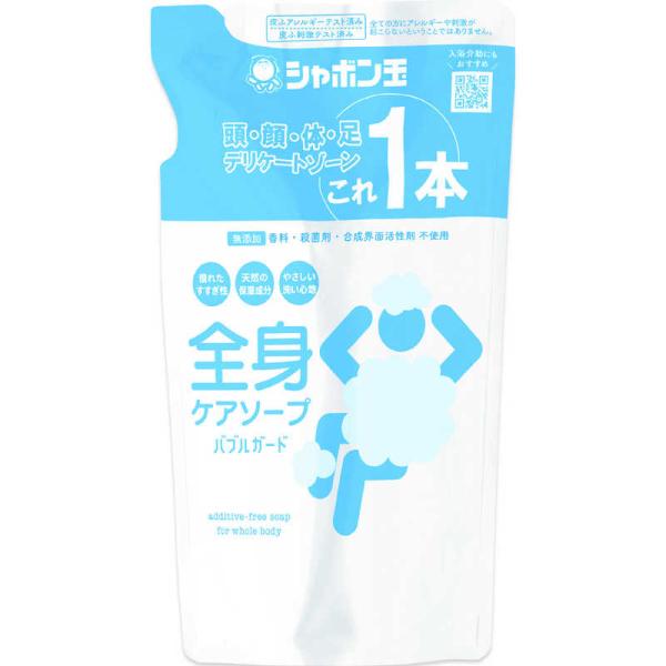 シャボン玉販売　全身ケアソープバブルガード詰替 470ml　