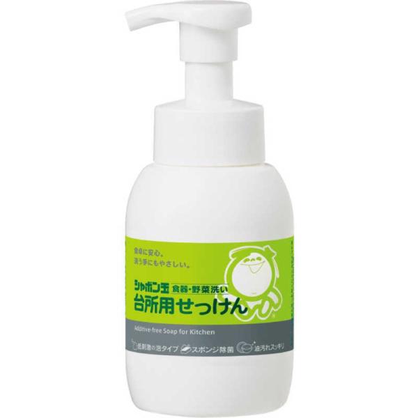 シャボン玉販売　台所用せっけん泡タイプ 本体 300mL　