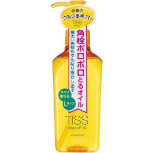 SHISEIDO（資生堂） ティス ディープオフオイルN L (230mL) メイク