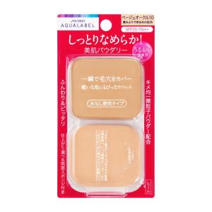 リバイタルリフティングパクトオークル20（レフィル）〈ファンデーション〉2コ SHISEIDO（資生堂） リバイタル リフティングパクト オークル20