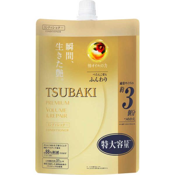 ファイントゥデイ　TSUBAKI(ツバキ) プレミアムボリューム＆リペア ヘアコンディショナー つめ...