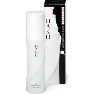 資生堂 HAKU インナーメラノ乳液 120mlの高価買取価格