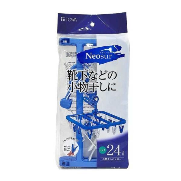 東和産業　NSR 小物干しハンガー24P ブルー　24819