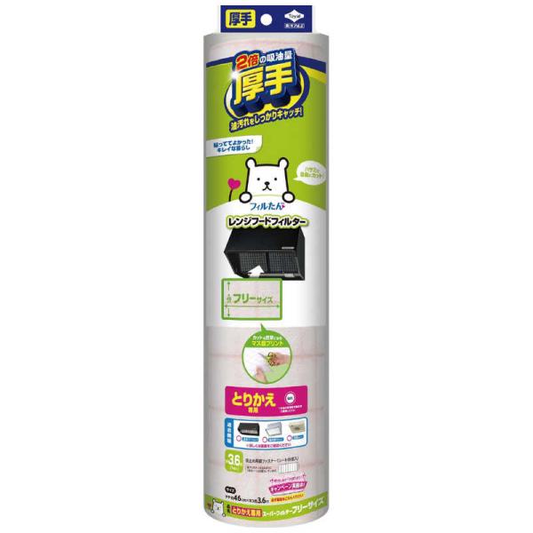 東洋アルミエコープロダクツ　取替専用スーパーフィルターフリーサイズ　
