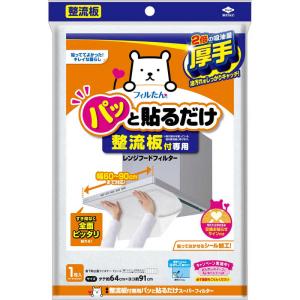 東洋アルミエコープロダクツ　整流板付専用パッと貼るだけスーパーフィルター 65g　