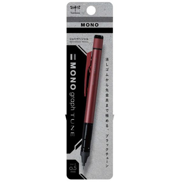 トンボ鉛筆　シャープペンシル モノグラフチューン ディープレッド ［0.5mm］　DPA-165B