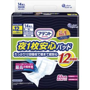 大王製紙 アテント夜1枚安心パンツM~Lパッドなしでずっと快適14枚