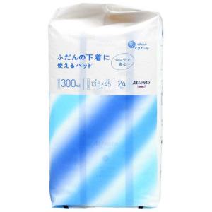 大王製紙 Attento(アテント) 普段の下...の詳細画像4